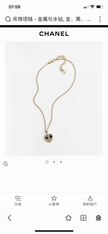 Chanel necklace 1lyx8 (1)